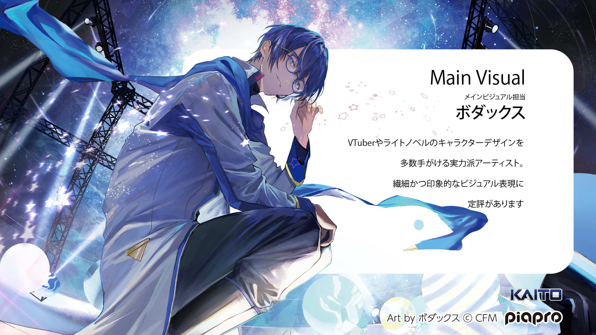 和真パレット(公式) (@wapalette) / X KAITO 和真 コラボPCメガネ