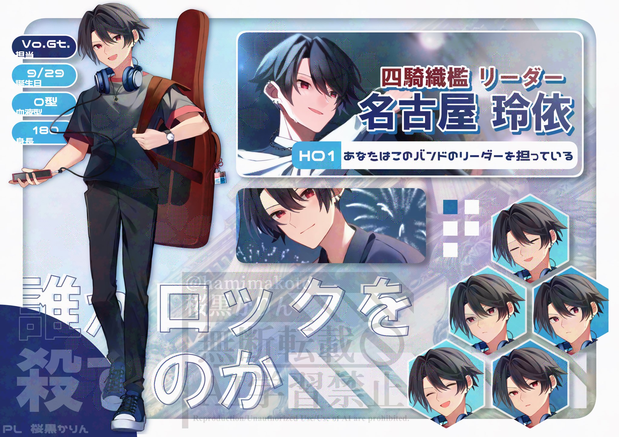 桜様コメント専用 SAKURA様用 桜ページ 桜街紗那 ｜ Z/X - Zillions of enemy X