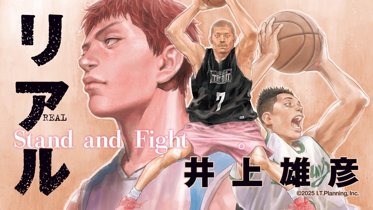 ヤングジャンプ リアル 100 懸賞当選品 ワイヤレスイヤホン 井上雄彦 ヤングジャンプ リアル 100 懸賞当選品 ワイヤレスイヤホン 井上