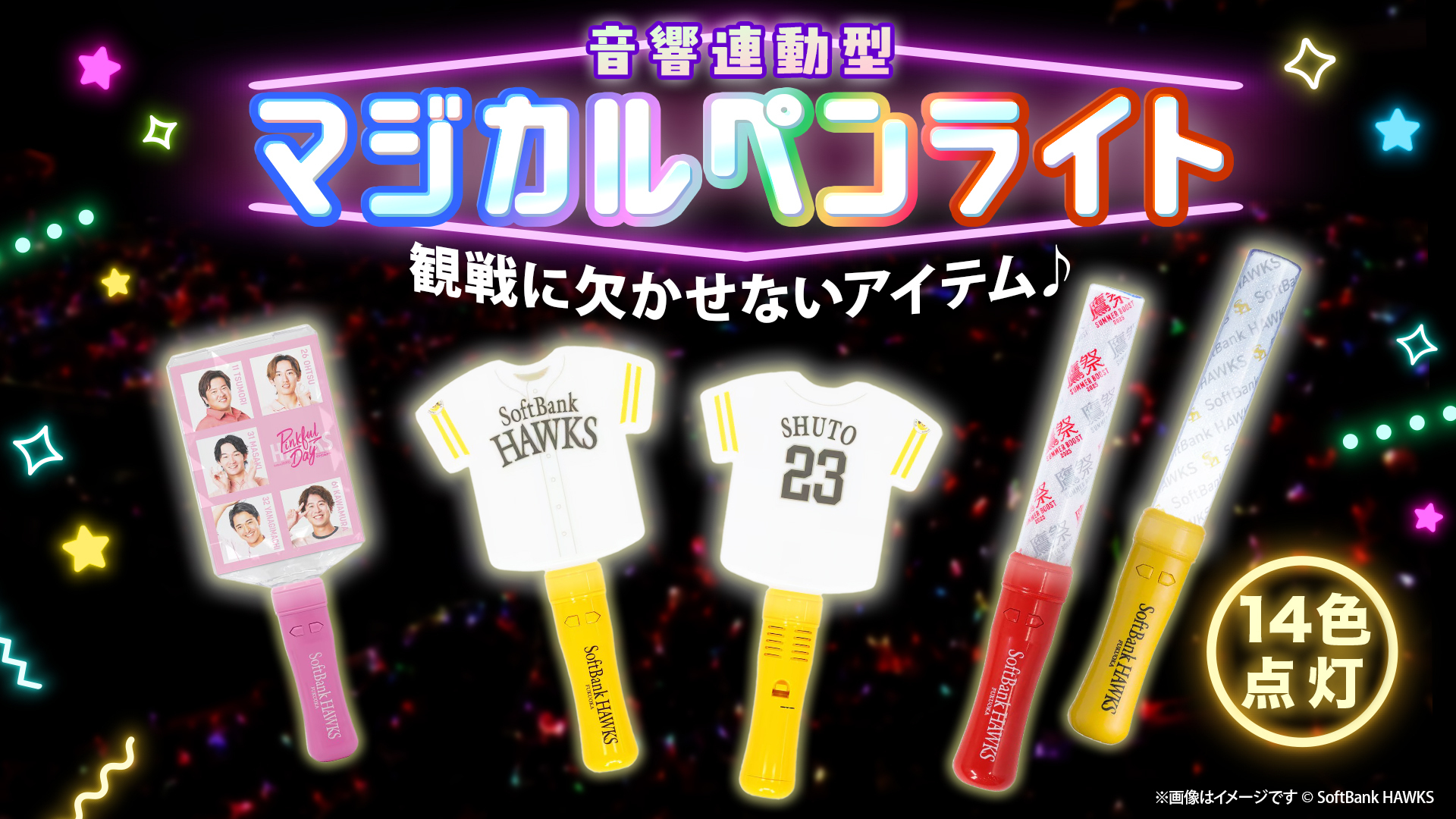 スプリングボクス 優勝記念グッズ 福岡ソフトバンクホークス公式グッズアカウント on X