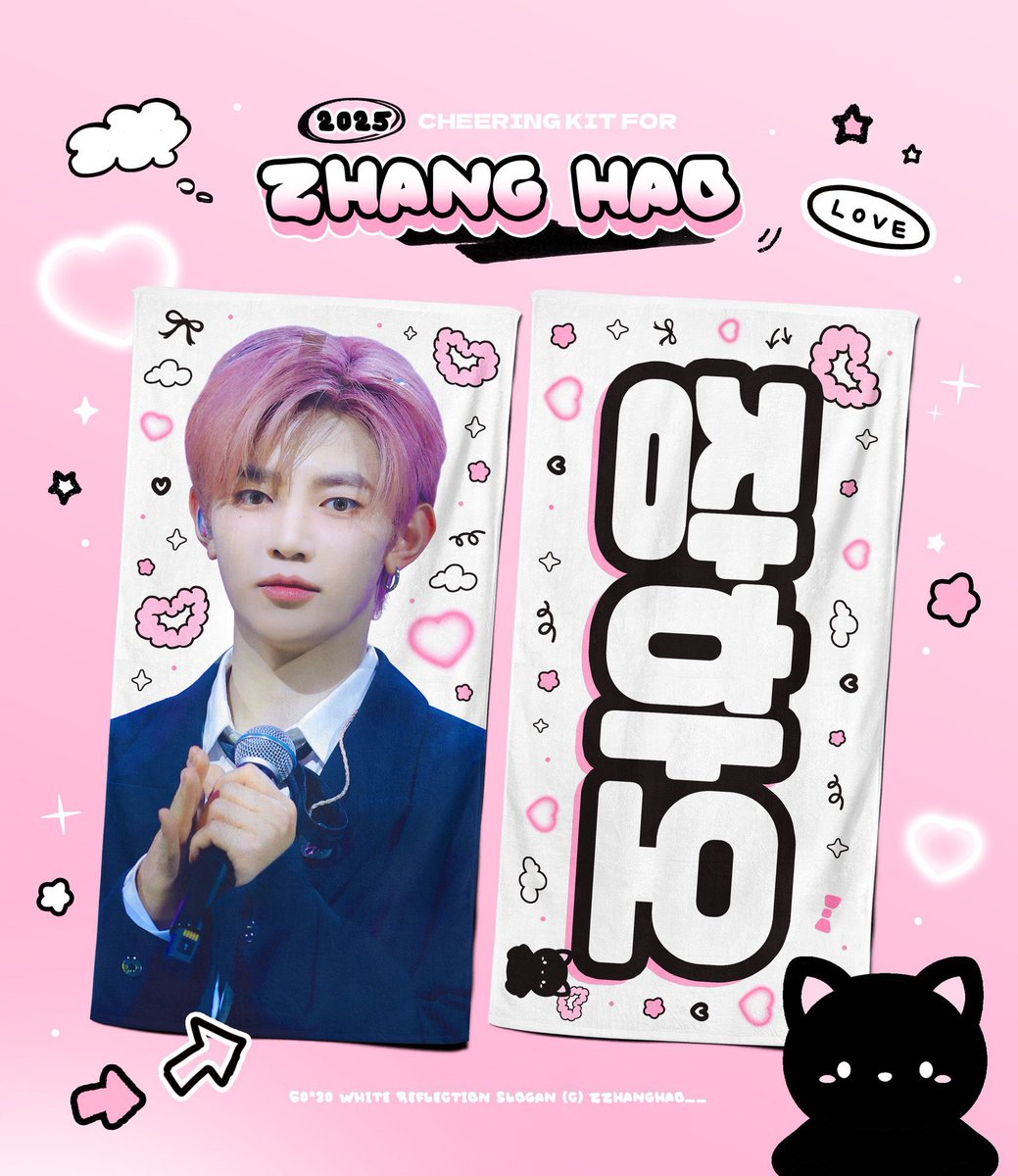 𝟤𝟢𝟤𝟧 ᴄʜᴇᴇʀɪɴɢ ᴋɪᴛ  [𝐇𝐞𝐫𝐞&amp;𝐍𝐨𝐰]
ꜰᴏʀ ᴢʜᴀɴɢ ʜᴀᴏ —̳͟͞͞💕#장하오

🗓️ ~10.2(목) KST 23:59

💕 bit.ly/Zzhanghao__

▪️현장수령&amp;국내배송
▪️G.O ➭ DM

#RT 추첨 2분께 우치와 또는 슬로건을 드립니다! ˖◛⁺˖

#章昊 #ZHANGHAO #ジャンハオ 
#ZB1  #ZEROBASEONE #제베원