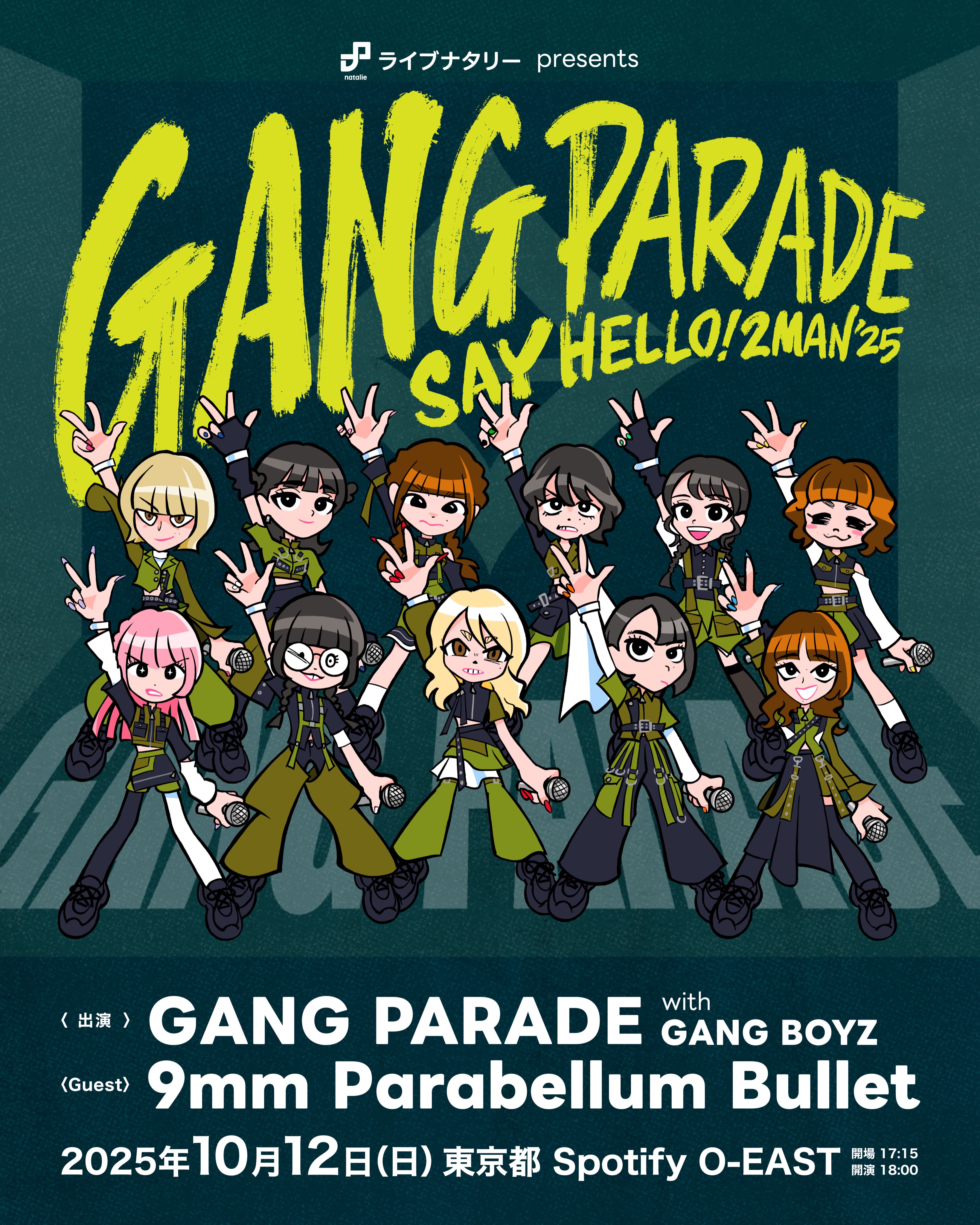 GANG PARADE ギャンパレ CD・DVD+サイン入ポスター GANG PARADE ギャンパレ CD・DVD+サイン入ポスター GANG PARADE