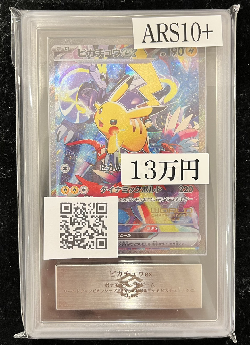 3430 ピカチュウ 100枚 パーツ 大量 まとめ売り Yahoo!オークション - ポケモンカード ピカチュウ大量まとめ売り
