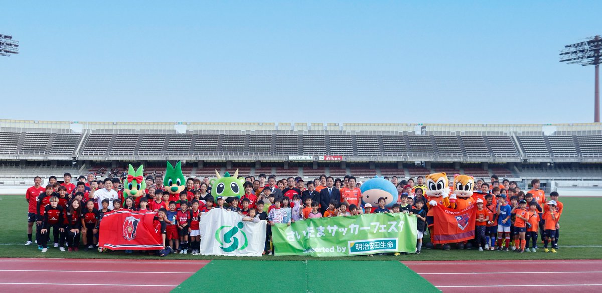 ⚽️さいたまサッカーフェスタ2025 With thanks to 三菱UFJ銀行