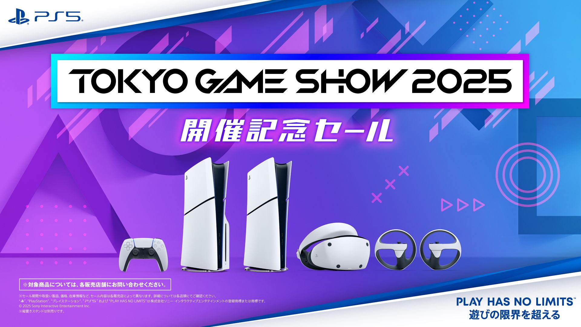 PS2 PS いますぐ遊べる！動作確認済　年越し お正月 レトロゲーム PS2 PS いますぐ遊べる！動作確認済 年越し お正月 レトロゲーム