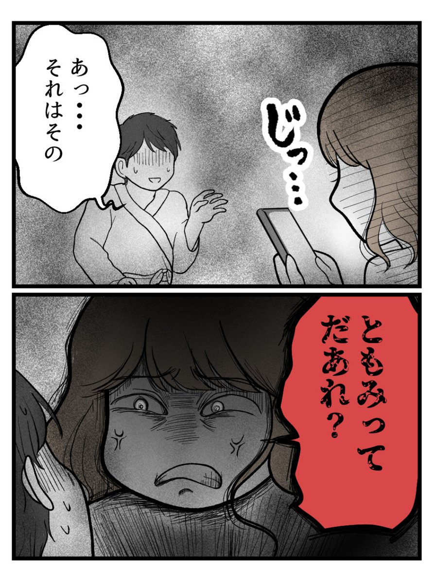 (5/7) 