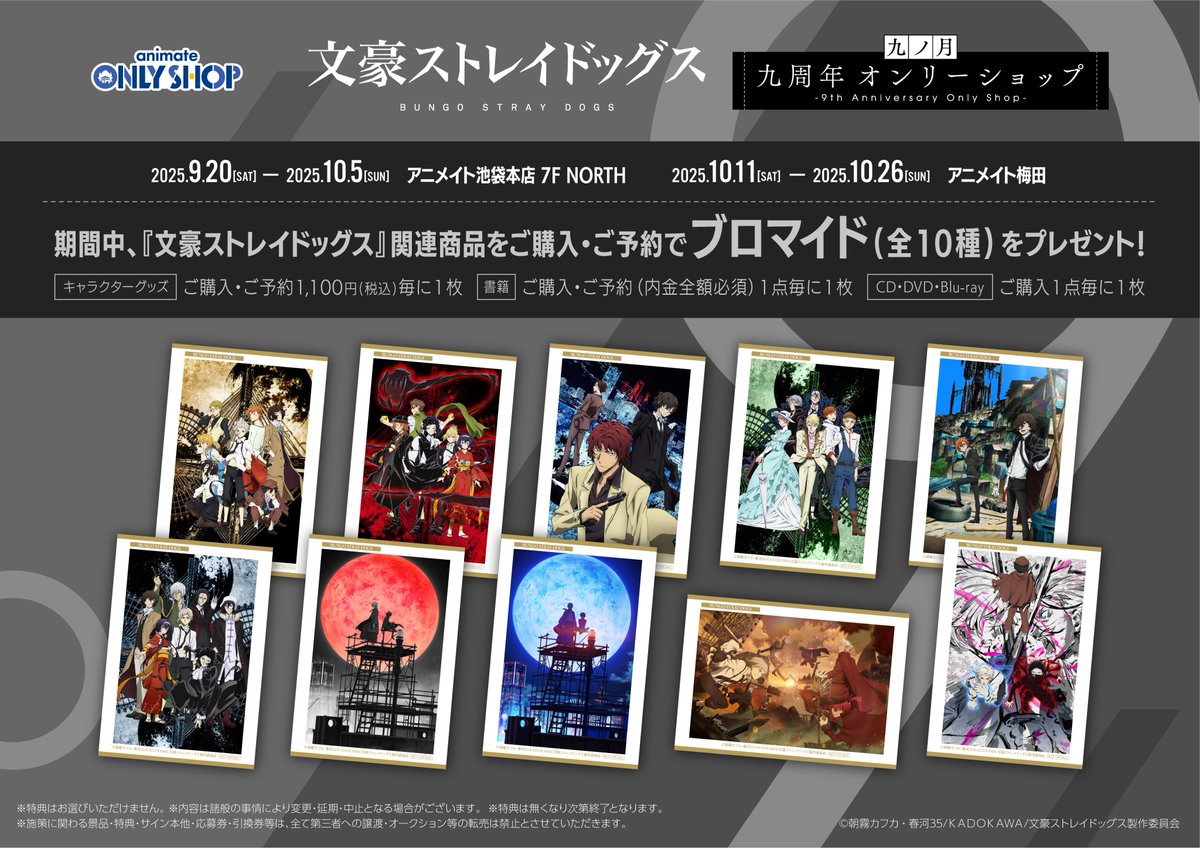 drap オンリーショップ　オーロラカード　※値下げ条件変更しません。 4524395021960_1_15ffca4a-47ee-