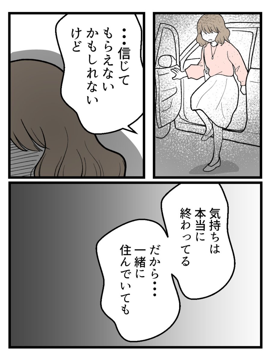 (7/7) 