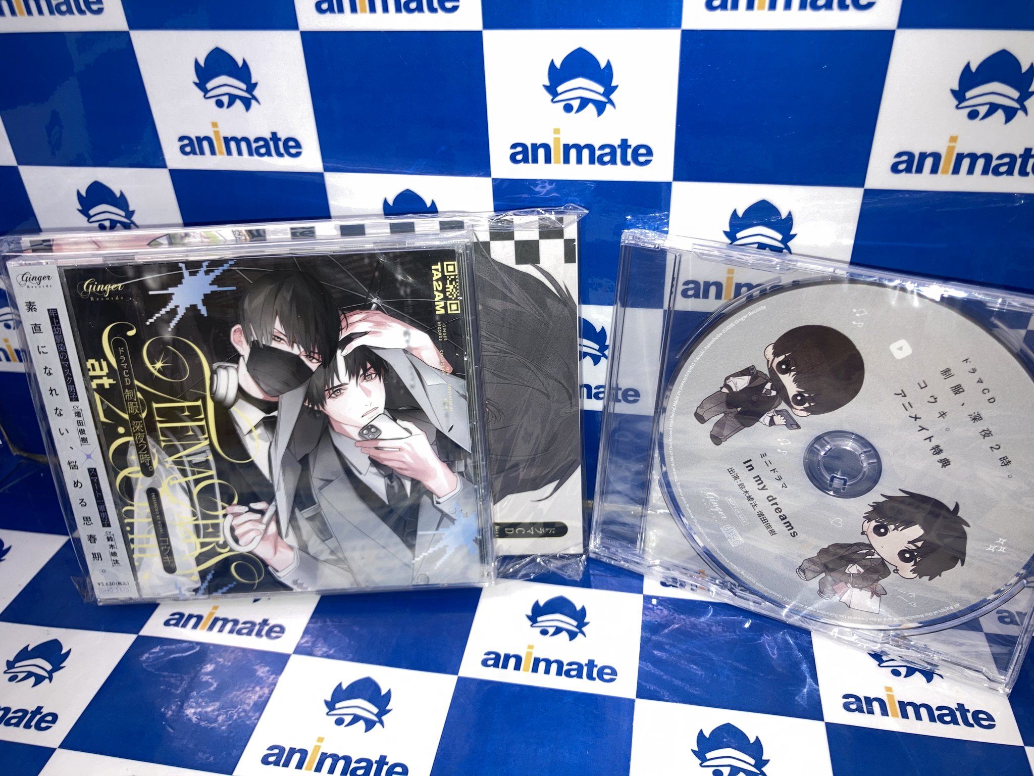 かみあそび　初版シュリンク未開封　アニメイト特典2種セット かみあそび！ 1巻 2巻 初版 アニメイト特典付き コンプリート