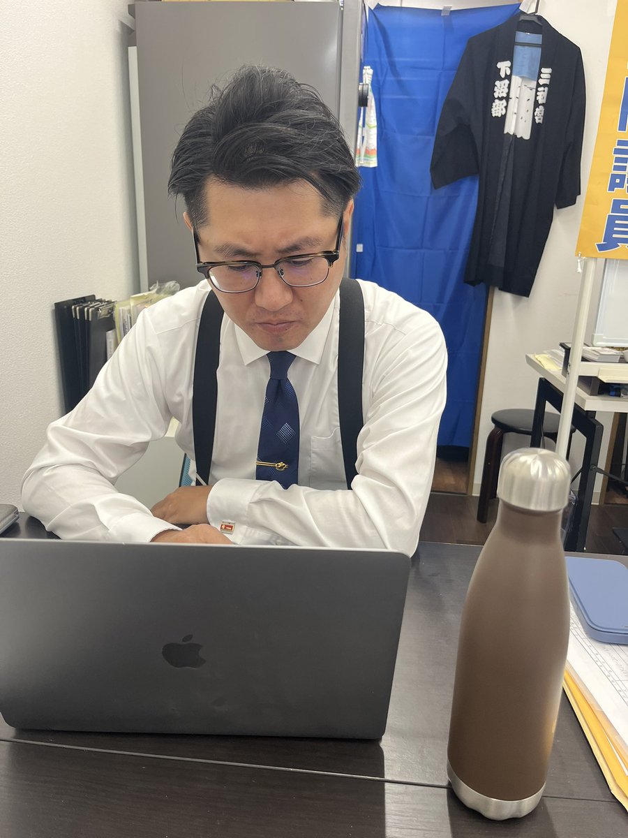 顔怖いですよ……

#仕事中
#秘書目線 
#武蔵小杉駅冠水で防災マップの見直しをしてます