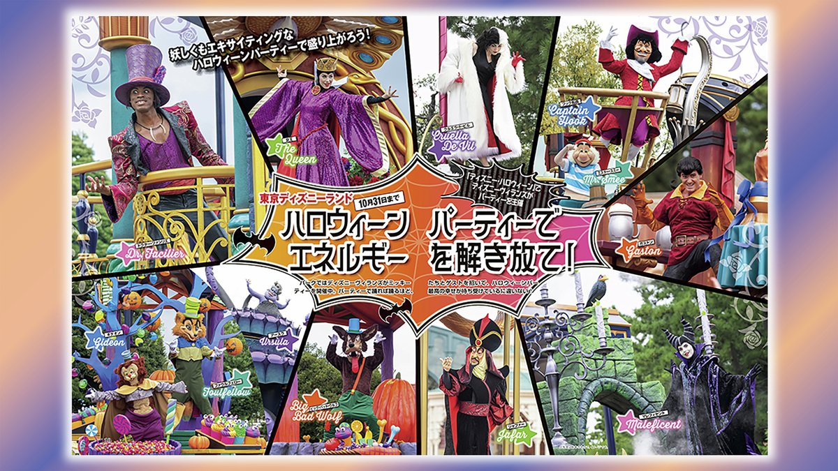 y*b様 ディズニーグッズまとめ売り⑦ nichimaho_kv_sp_1024_768_f5600