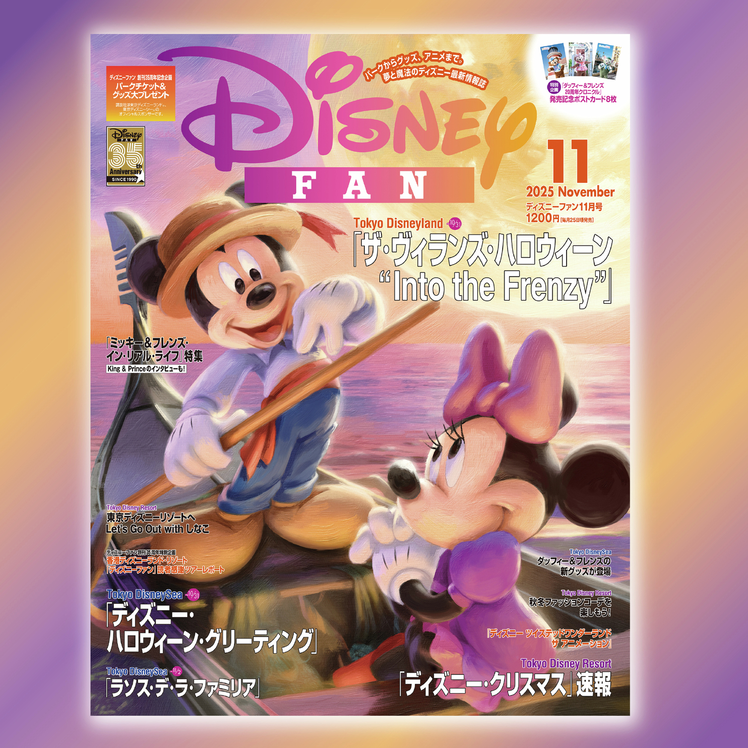 大幅値下げ‼️ Disney 限定品 世界に650個‼️ 大幅値下げ‼️ Disney 限定品 世界に650個‼️