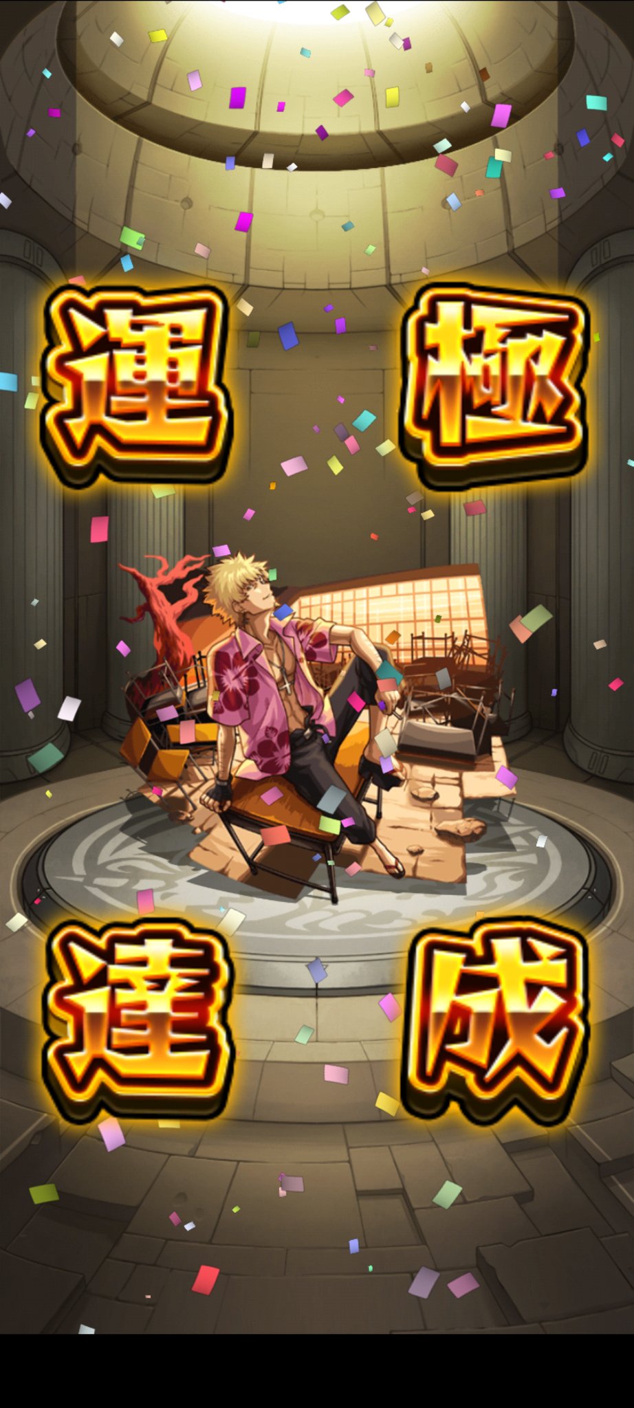 モンスト 激レア モンスト】攻撃全振りのサラマンダー獣神化改の実力をお見せし