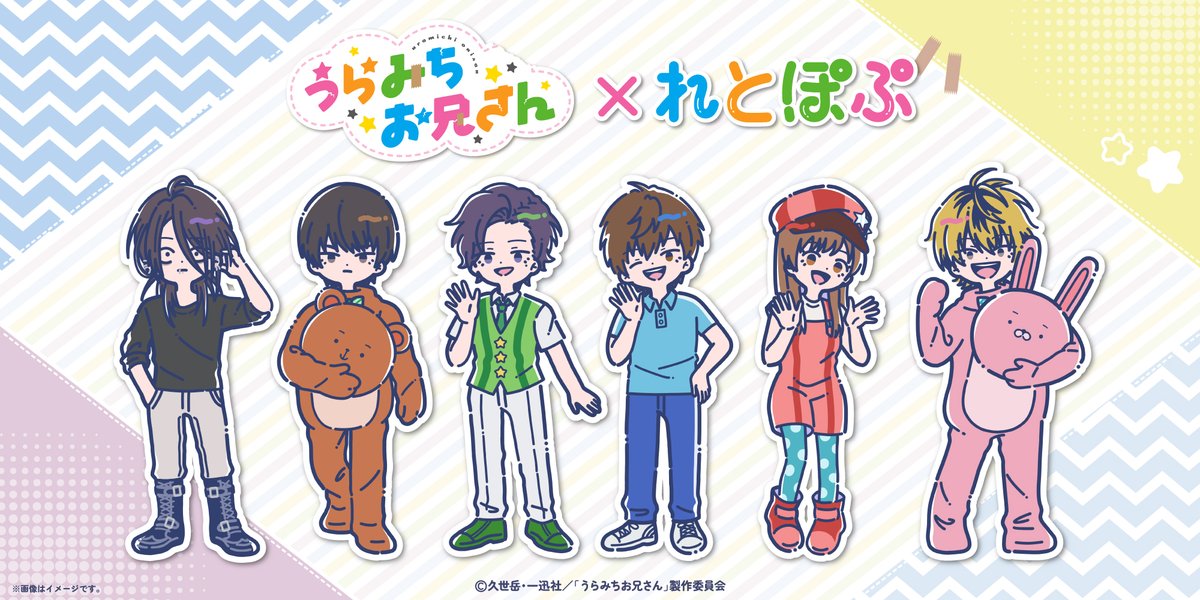 LimbusCompany DMMスクラッチ れとぽぷ C賞 D賞 ホンル リンバス