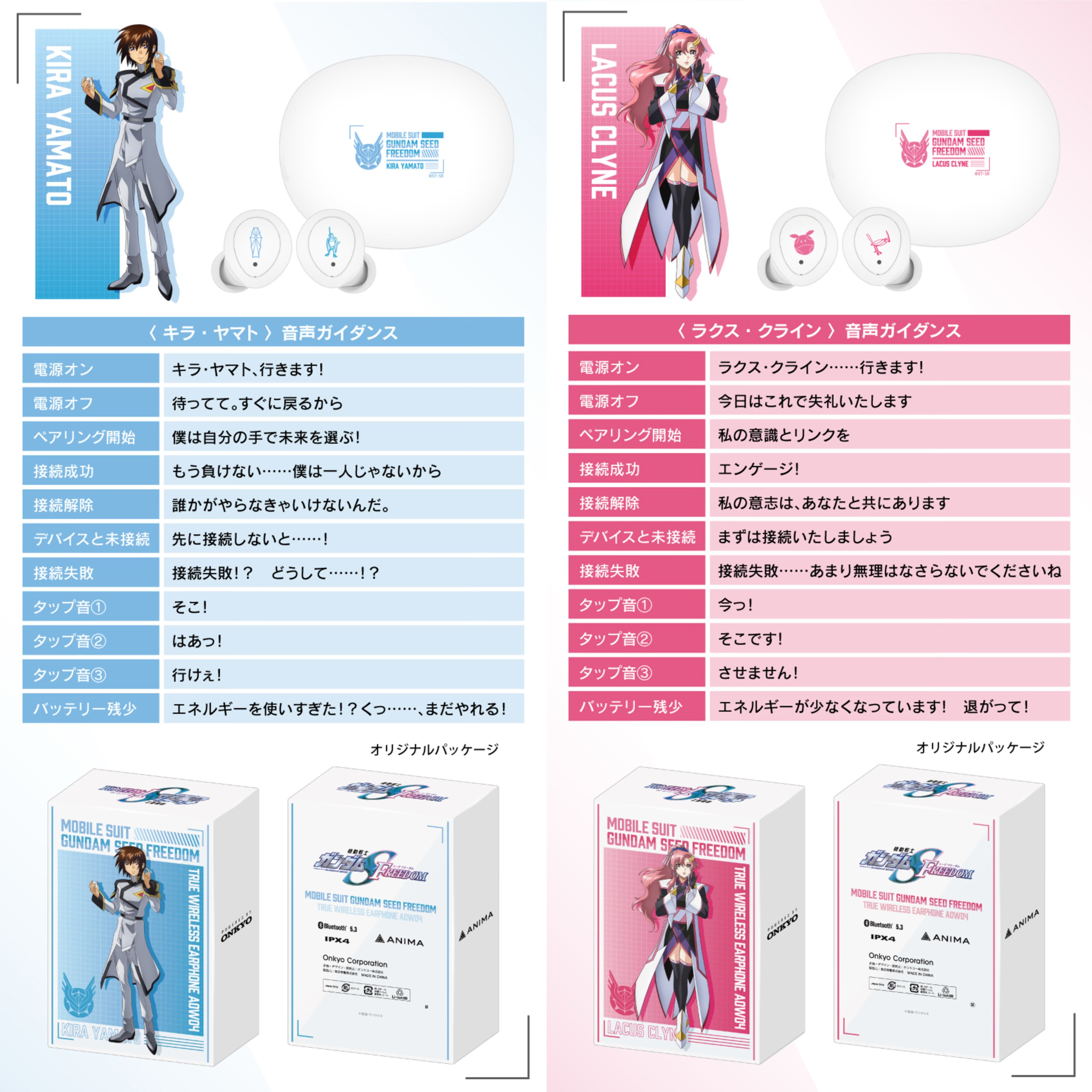 音アニ(オンアニ) on X: 