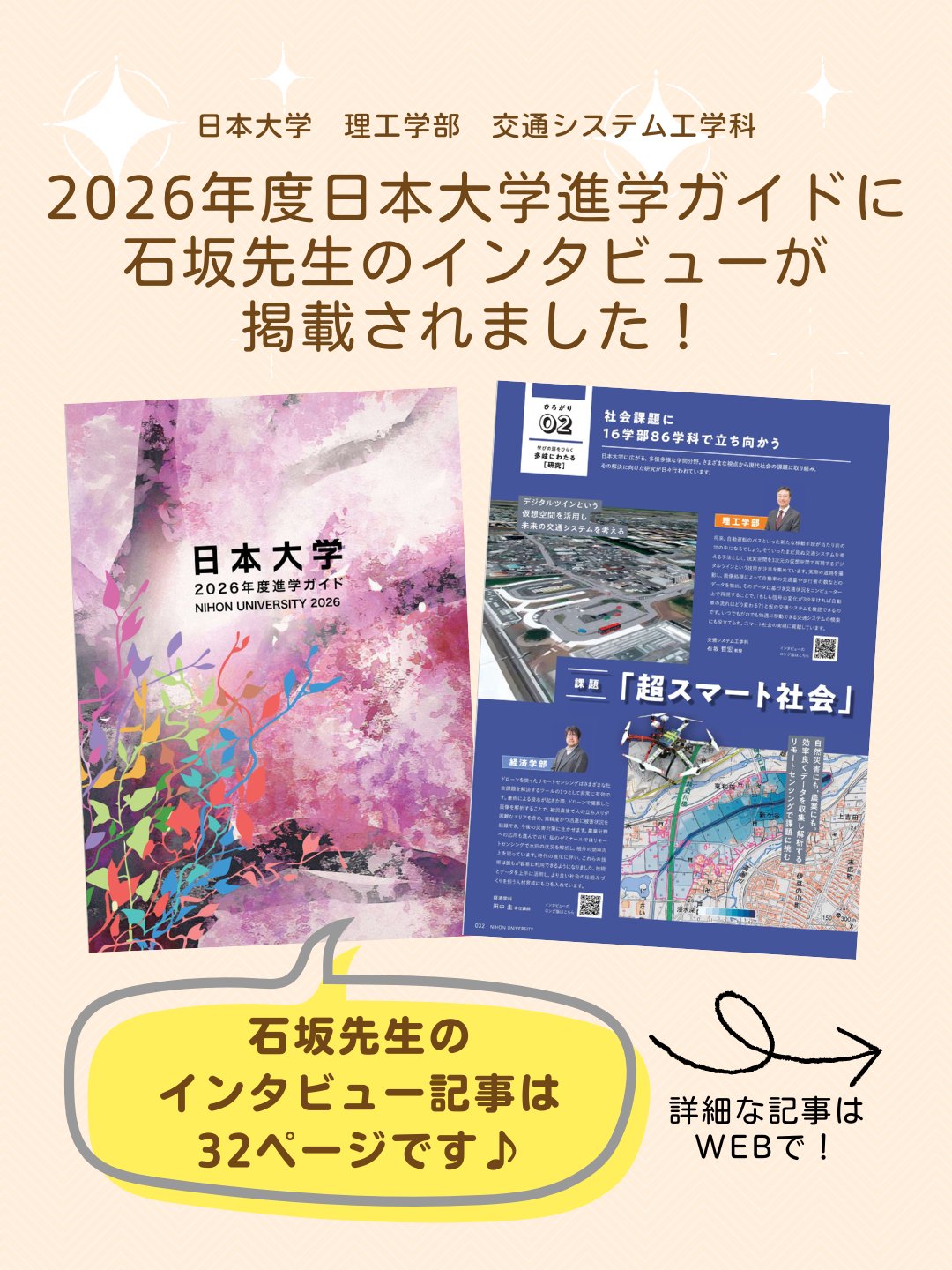 埼玉大学 理系 理・工学部 2014年 2017年 2020年 2023年版 埼玉大学（理系） (2025年版大学赤本シリーズ) | 教学社編集部