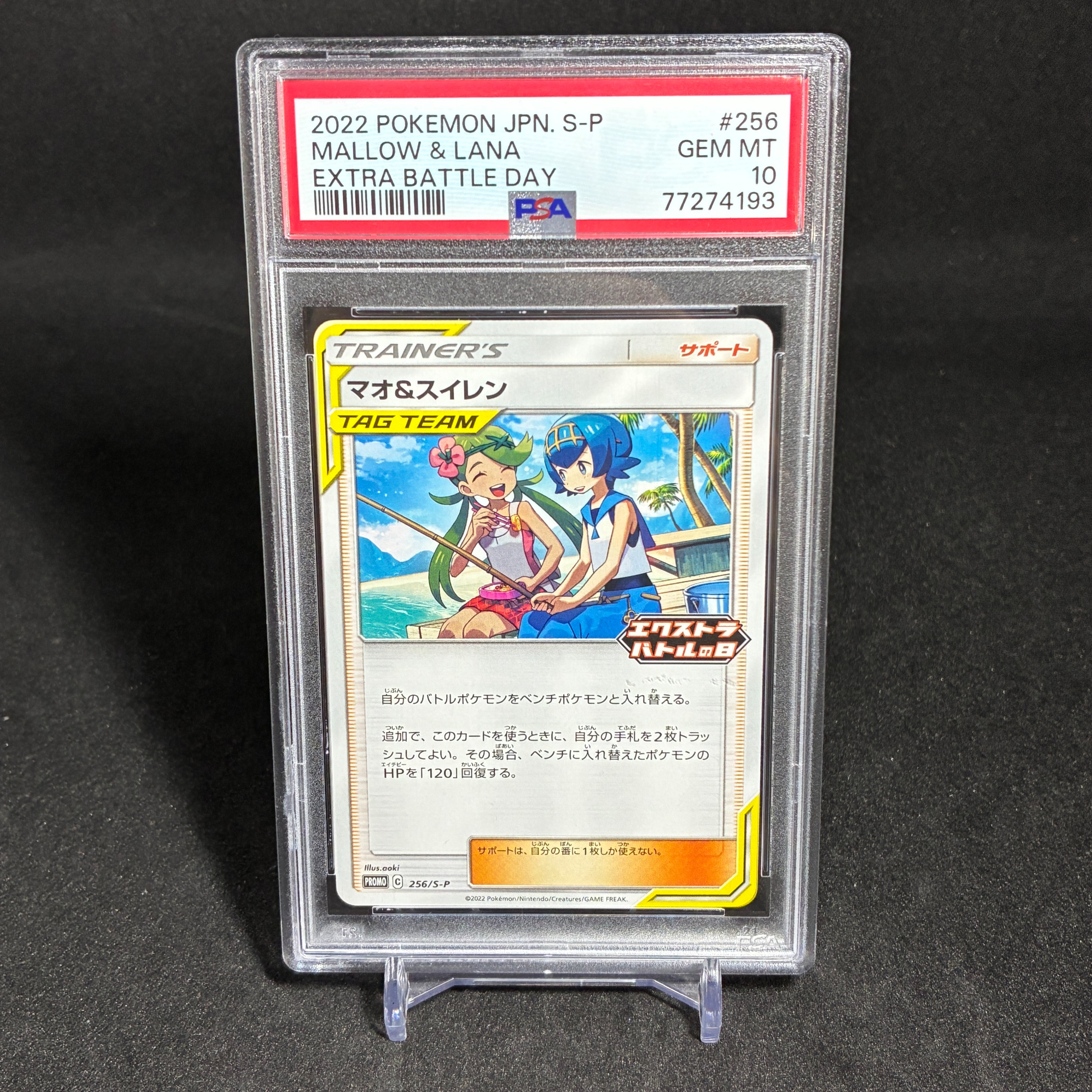 ORβIT ヒチョ　トレカ セット ORβIT ヒチョ トレカ セット 【公式通販】