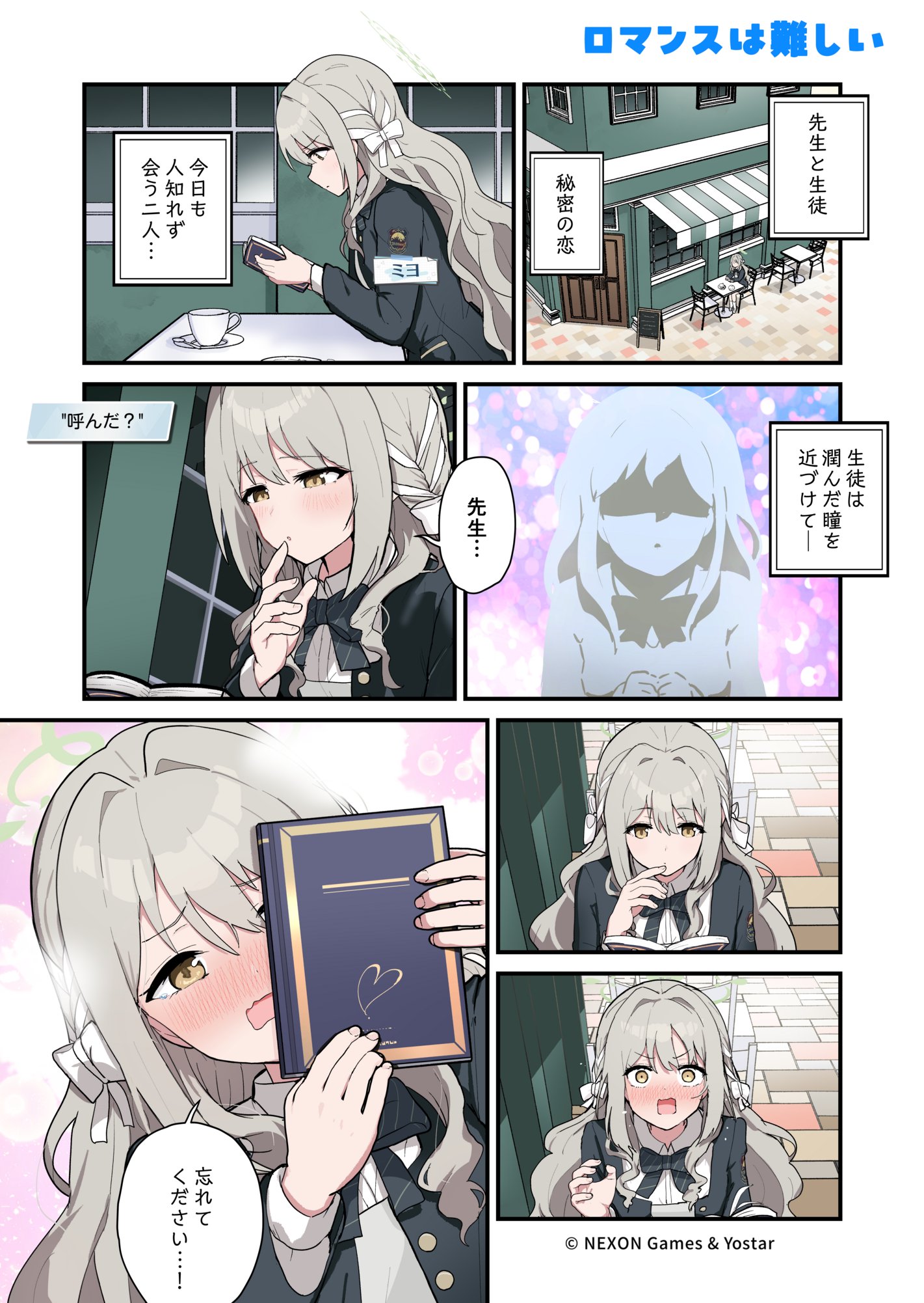 ねこみりん🌟10/5 せんアカ14【せ97】🌟10/26 M3秋🌟11/15 せん