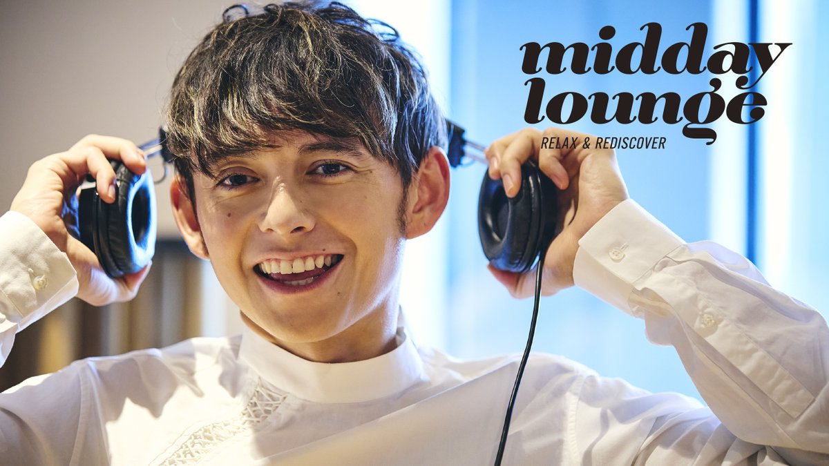 ✦新番組✦ 📻『MIDDAY LOUNGE』 ⌚月曜-木曜 13:30～16:30