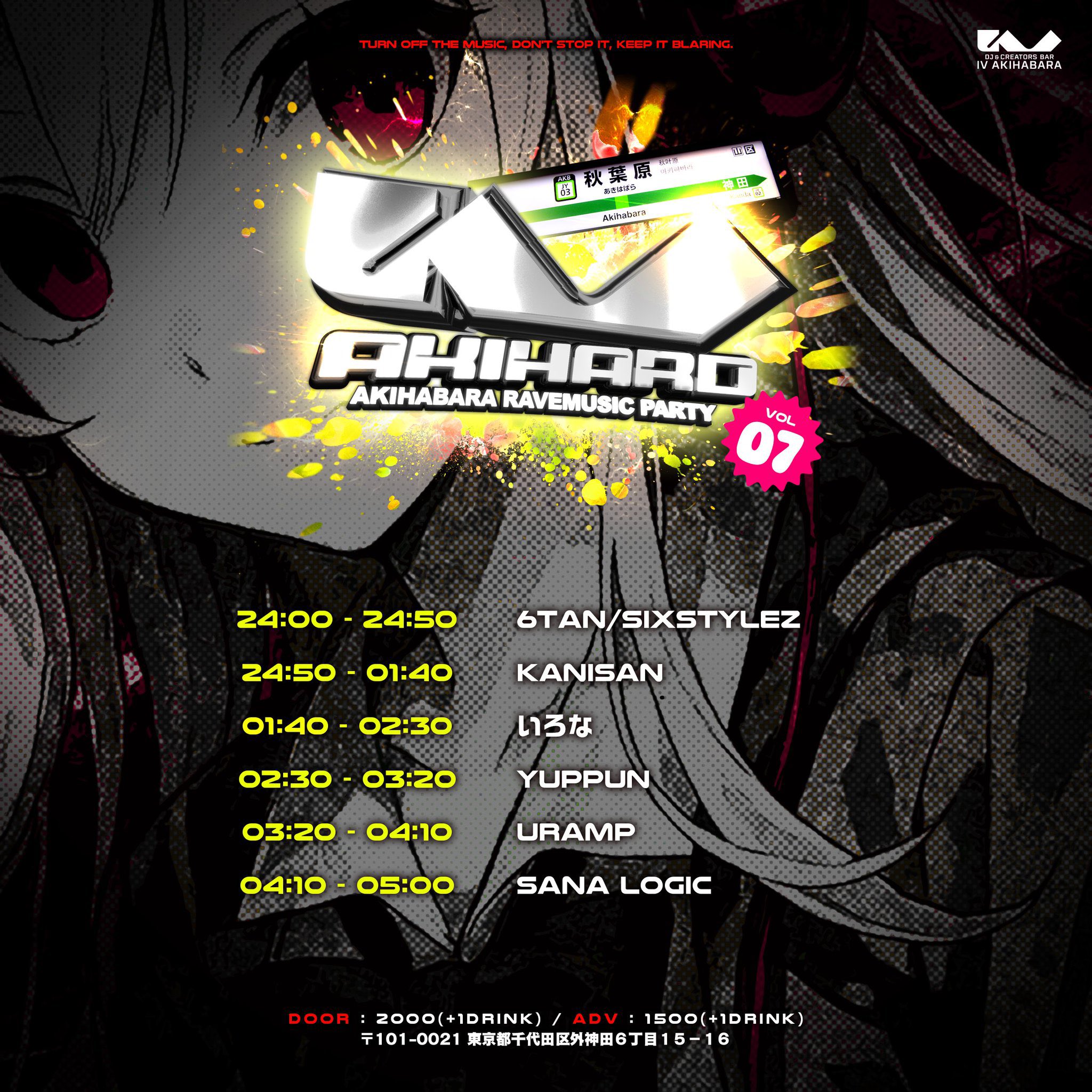 ★希少チラシあり★バトルα★ ライブ詳細】2023/11/3(金・祝)『@ JAM×アイドル横丁 presents