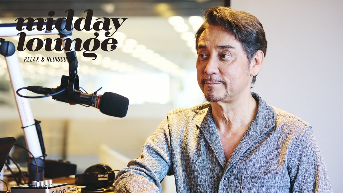 ✦新番組✦ 📻『MIDDAY LOUNGE』 ⌚月曜-木曜 13:30～16:30