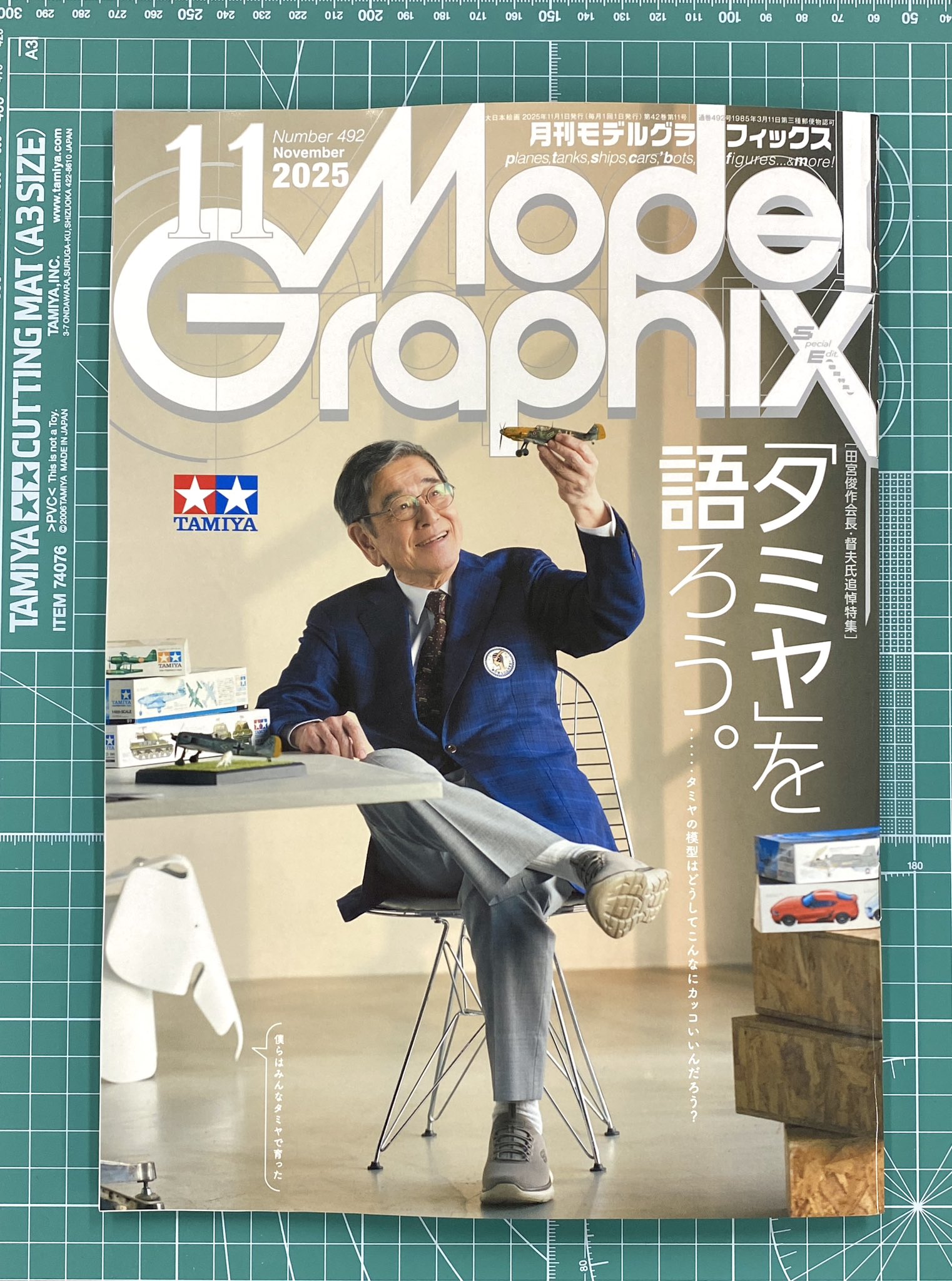 山口宏（脚本） on X: 
