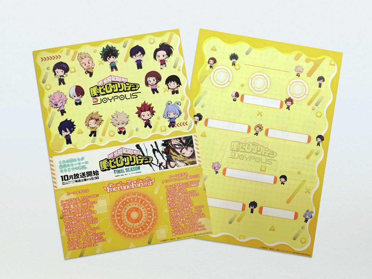 KAITO ［まとめ売り］ジョイポリスコラボ G1qRgmoaAAIy1rQ.jpg:large