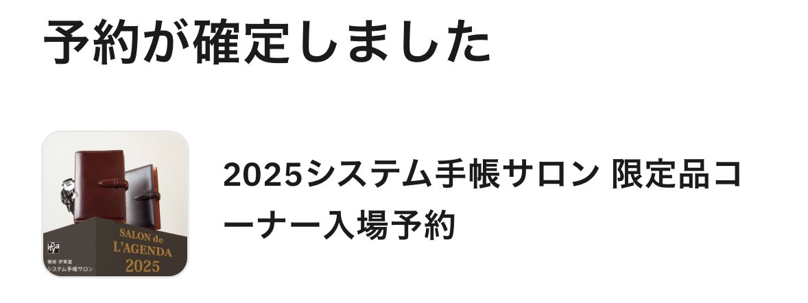 Hoppe_log's tweet photo. ✌  #システム手帳サロン https://t.co/Wt0xhTc1aJ