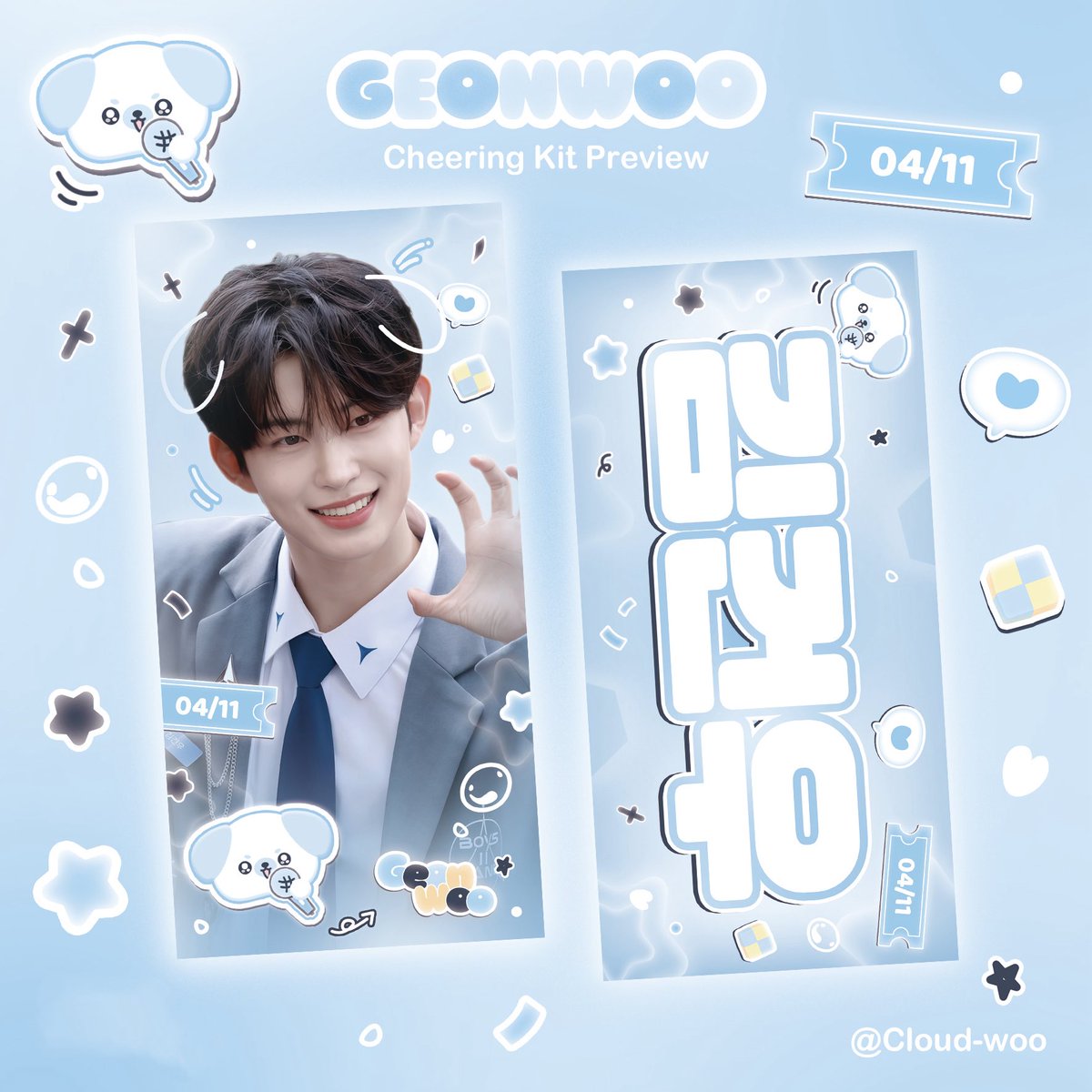 CloudWoo tweet media