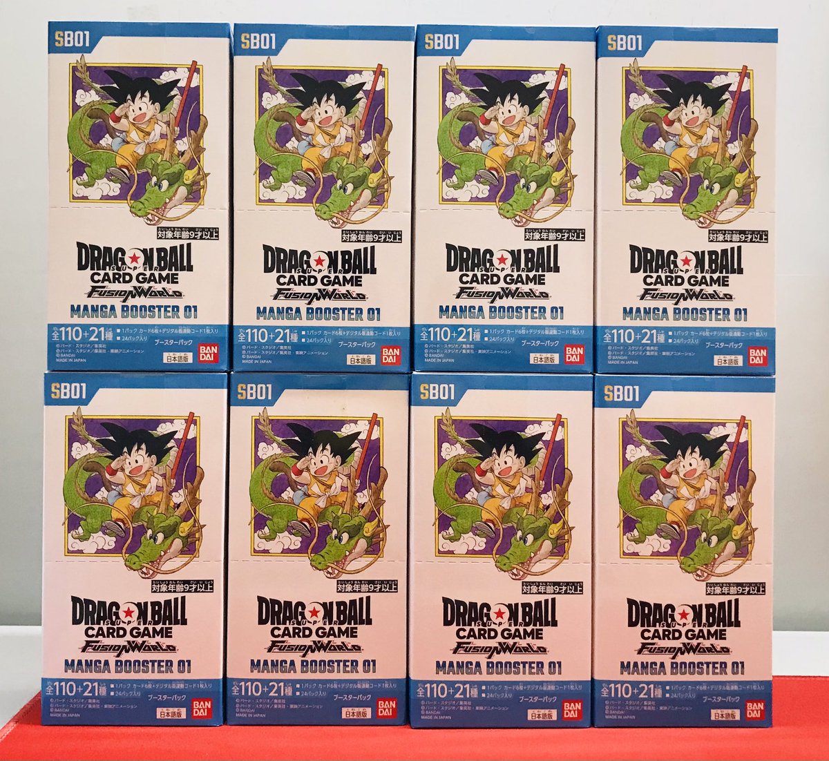 ドラゴンボール SB メンコ 初期 フルコンプ ドラゴンボール SB メンコ