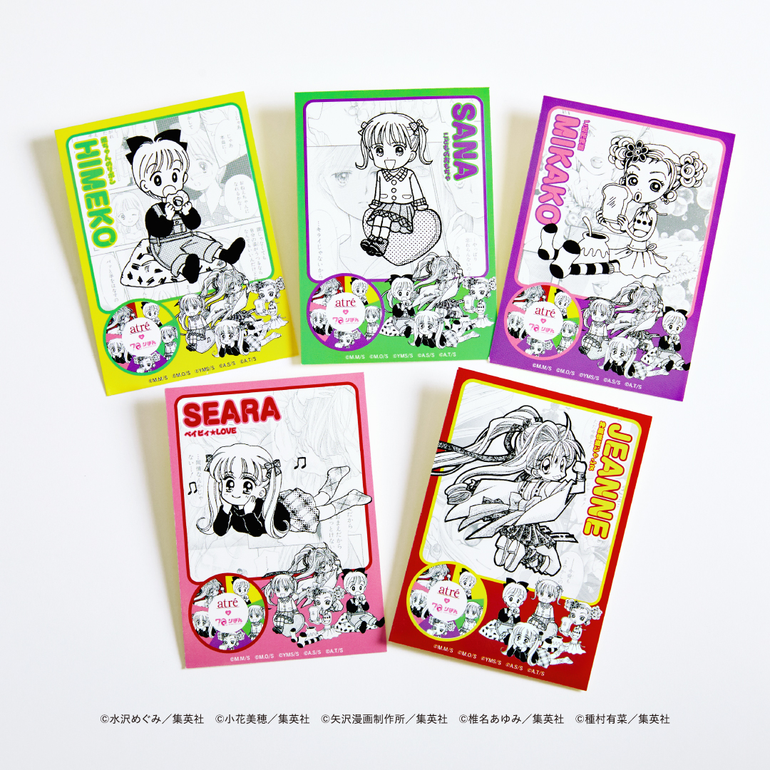 姫ちゃんのリボン5