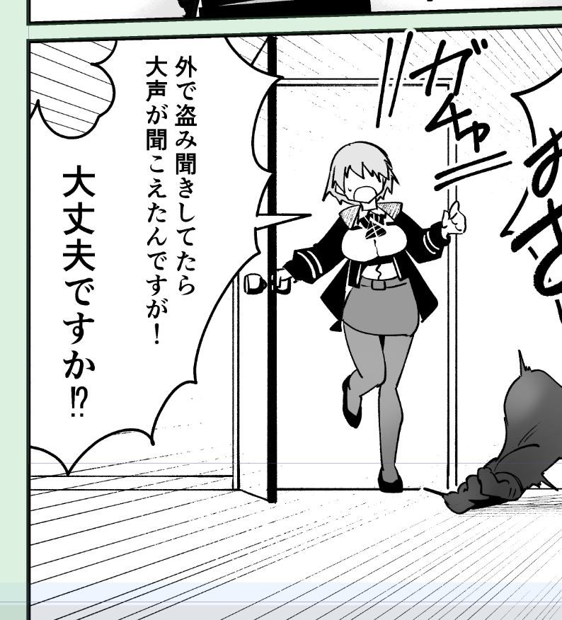 さて、FANBOX用にファイル作りますか。
っていうかほんと何してるんだこいつ 
