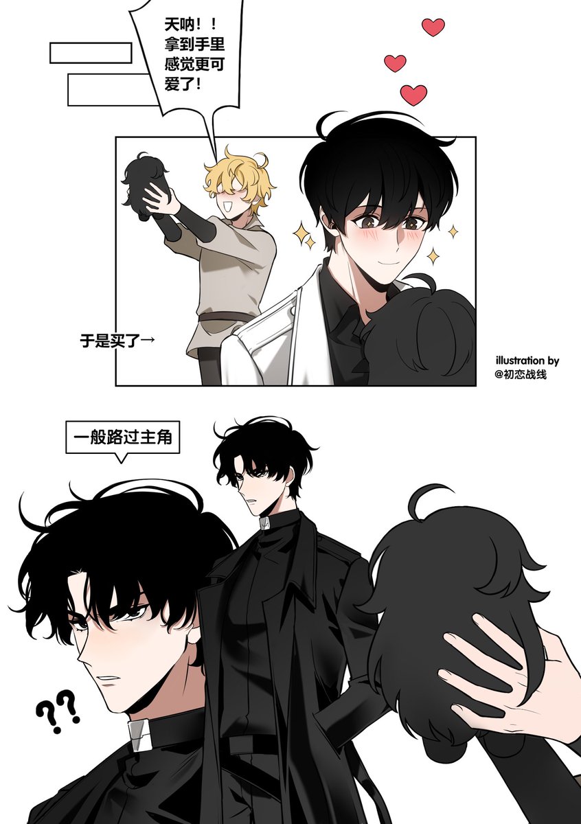 cadsuu's tweet image. #ORV #joongdok #중독 #众独
破天剑姬娃娃