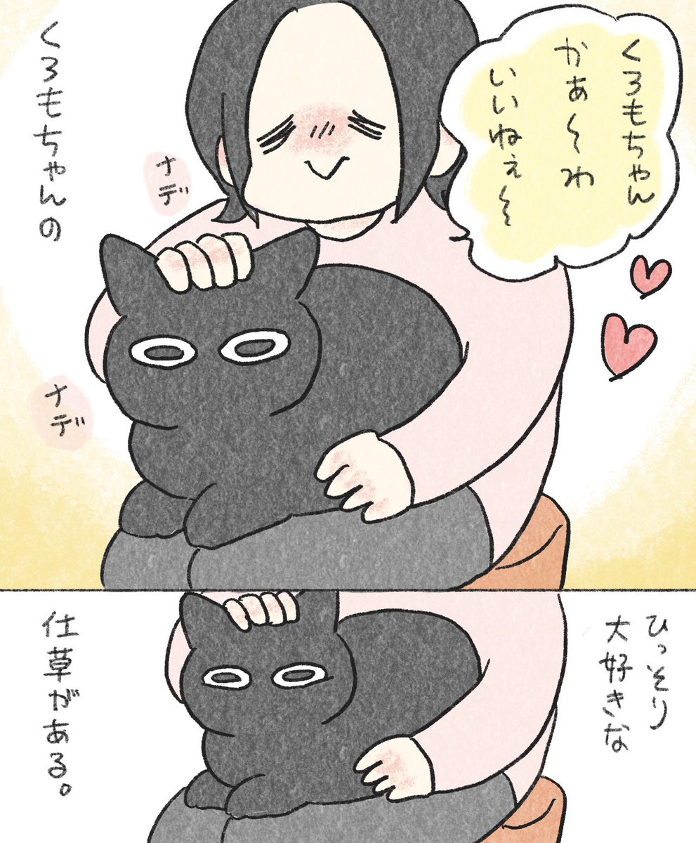 In.S_そーい (@In_s_soi) / X
