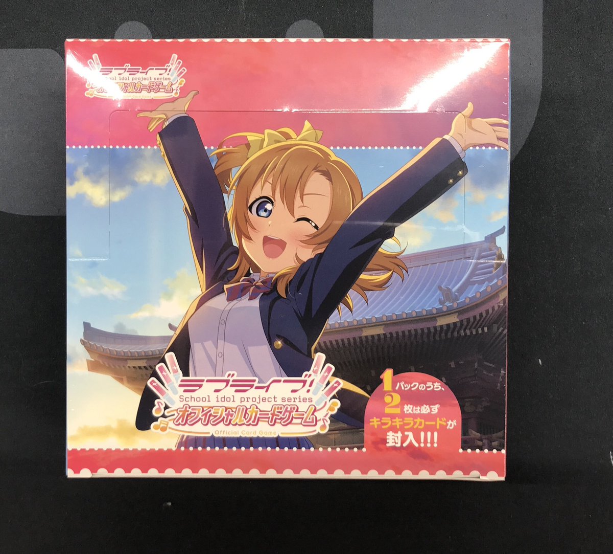 カードラボ高崎店 on X: 