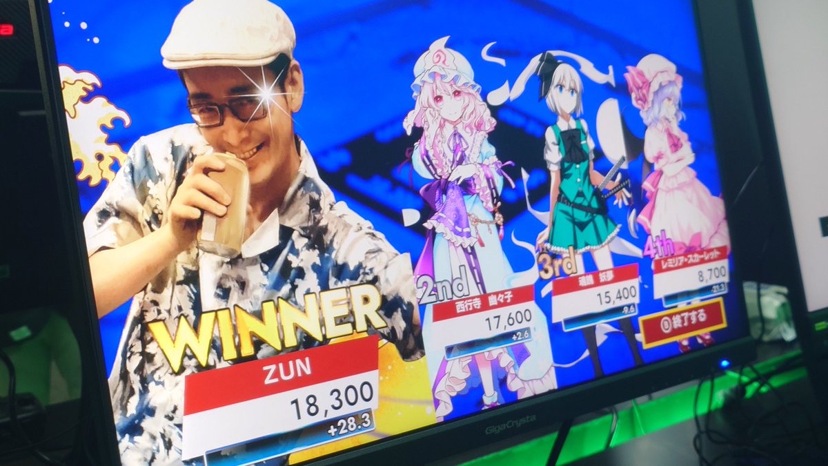 #東方幻想麻雀 ビジネスデイから元気に展示中です！#TGS2025