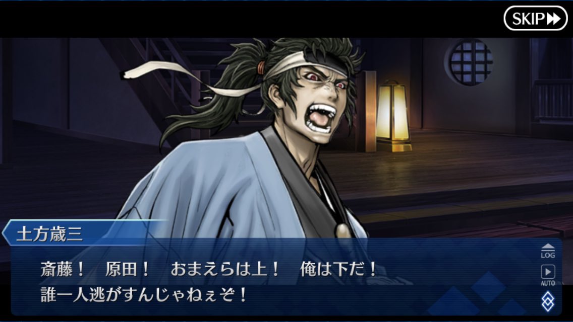 秦谷美鈴　サントリー法被 きりしま on X: 