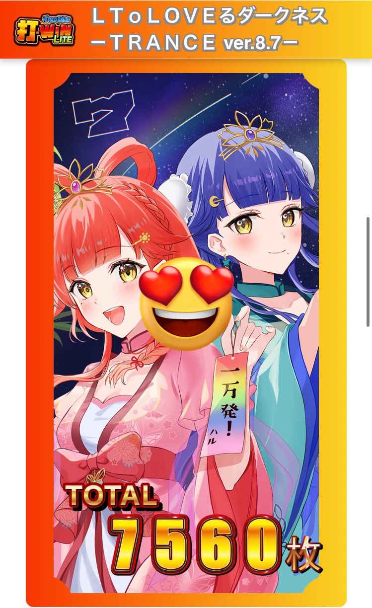 の*ん様 ❤️本日　夜9時頃　終了❤️558⭐️超レア【 マリエ 】クリスマスロ マリオカート8DX】今年もクリスマス中止！？聖夜の猛特訓会