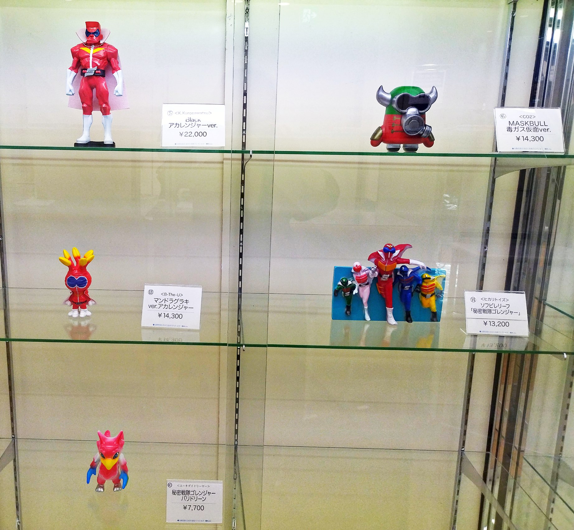 ディクター TOEI ART FES 秘密戦隊ゴレンジャー ソフビ モグワークス TOEI ART FES.秘密戦隊ゴレンジャー ART HURRICANE 50 参加させ