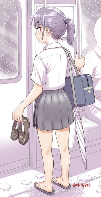 午後から急に豪雨になった先日、電車内で見かけた(たぶん)JK。
安そうなビニール傘と色気のないビーサンが「急遽コンビニか購買部で調達した感」満載で、いいもん見れた。雨の日の外出も乙なもんですな 