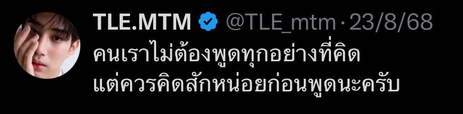 ING tweet media