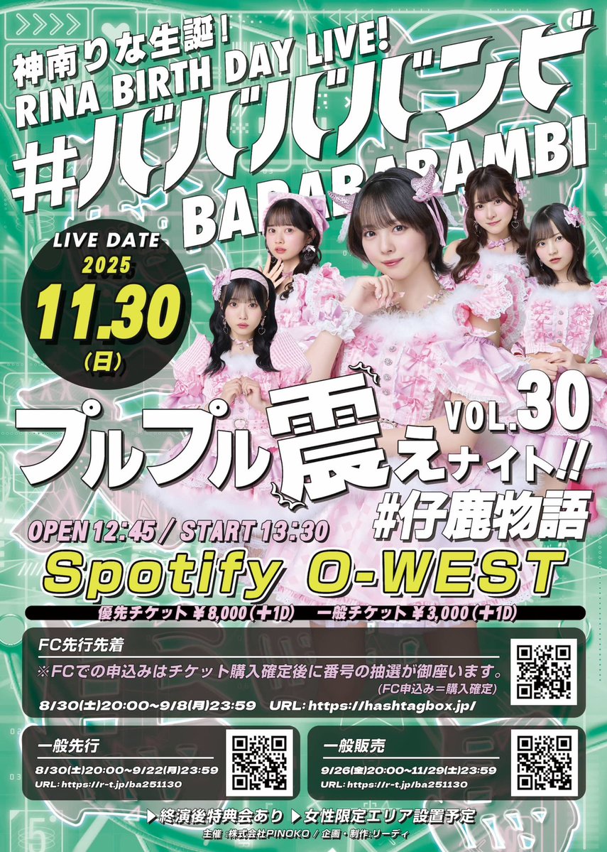 ババババンビ (@babababambi01) / X