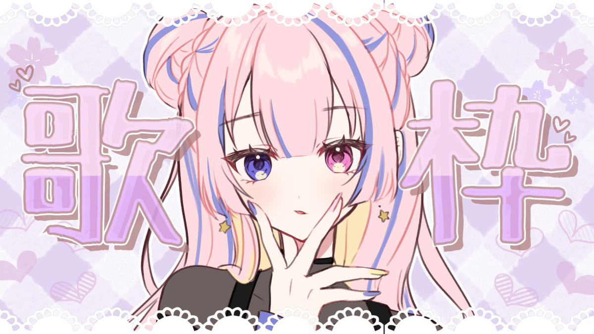 ♡toto♡プロフ見てね〜♡↓↓↓ kawaii ? (๑>◡<๑)
