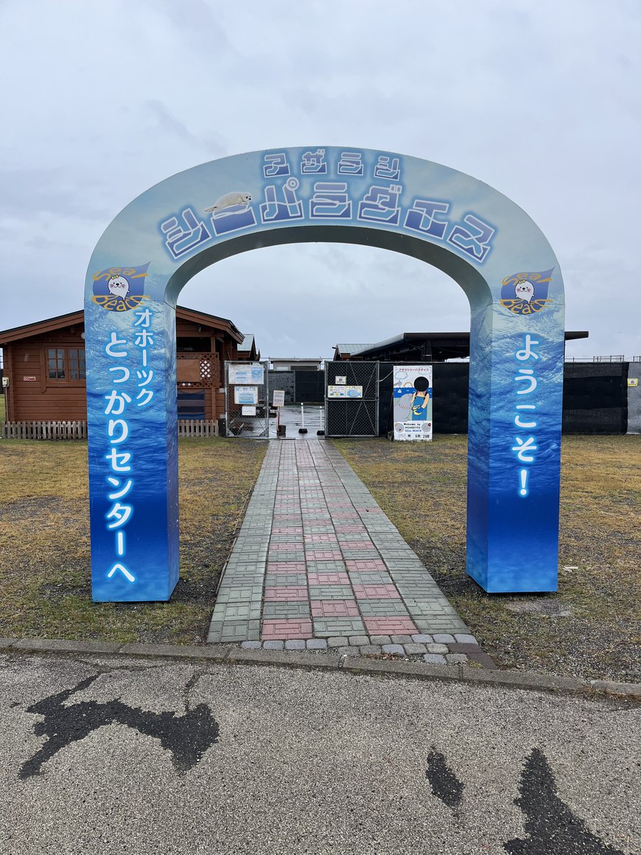 すなぽん on X: 