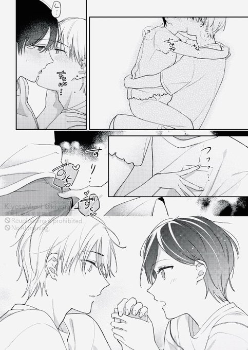 #幼馴染は私に飢えている 12話の先行配信が開始されました!
花のモヤモヤが解消される予感…👀✨

次回、最終回です! 