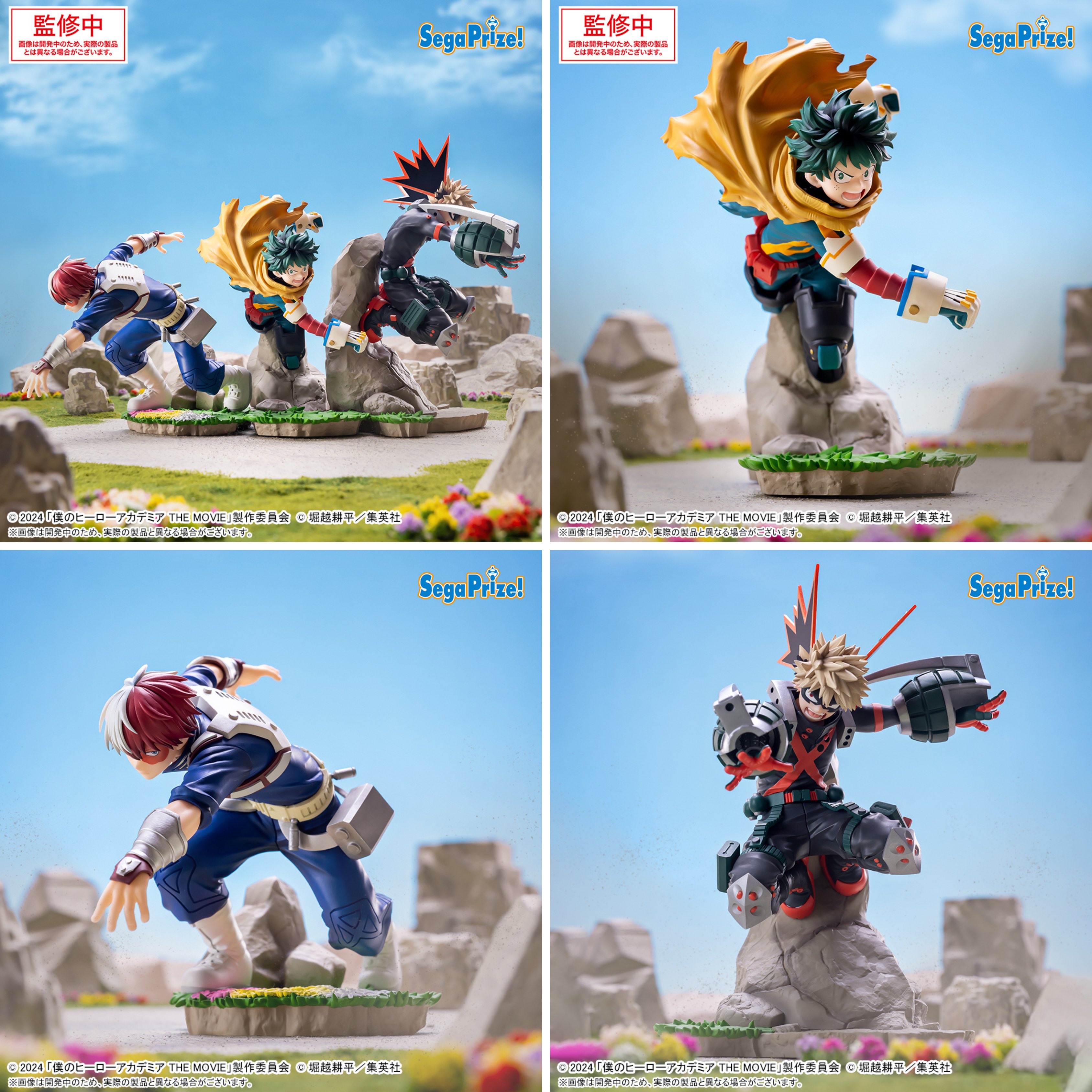 僕のヒーローアカデミア⭐︎オーラルケア⭐︎Twitter当選品 僕のヒーローアカデミア⭐︎オーラルケア⭐︎Twitter当選品 僕の