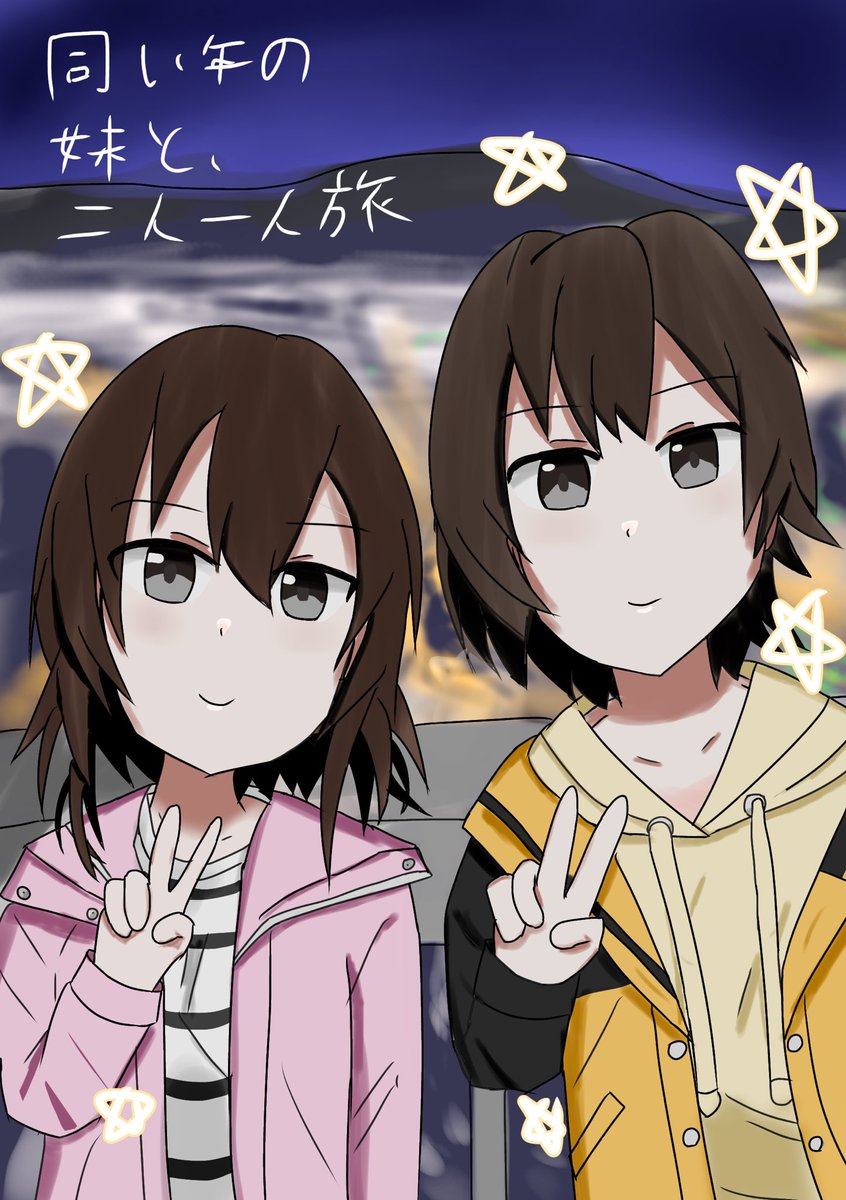 メイ様用♡小説本① メイ様用♡小説本② メイ様用♡小説本①
