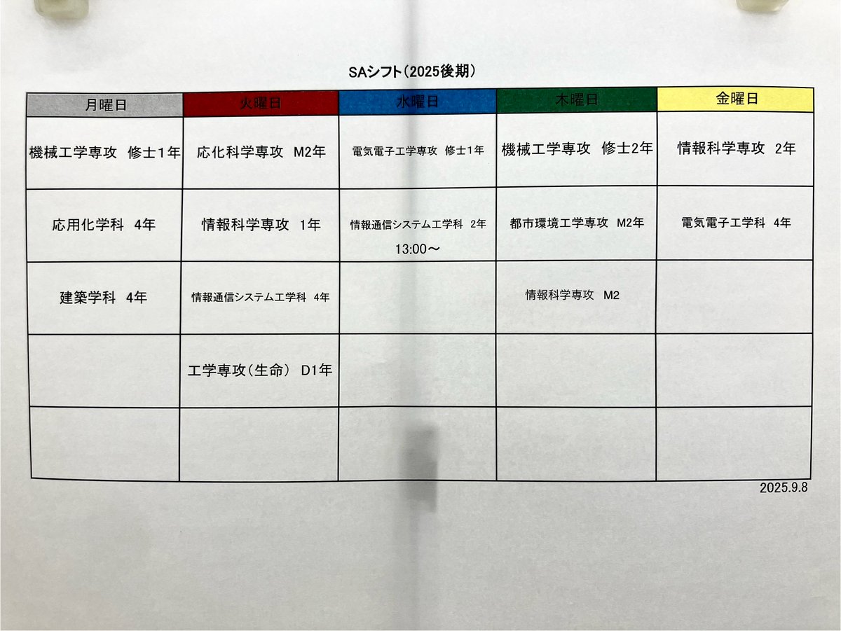 CIT_g_supporter's tweet image. こんにちは！
新しい学期が始まって少し経ちましたが、授業や課題の調子はいかがですか？
新習志野キャンパス10号館では、今学期も学生生活や勉強・課題の相談を受け付けています。
小さなことでも大丈夫、ぜひ気軽に利用してください！

#千葉工大