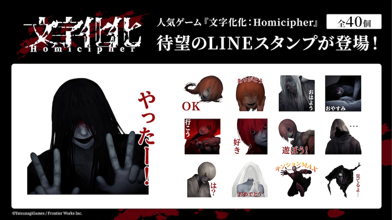 フロンティアワークス on X: 