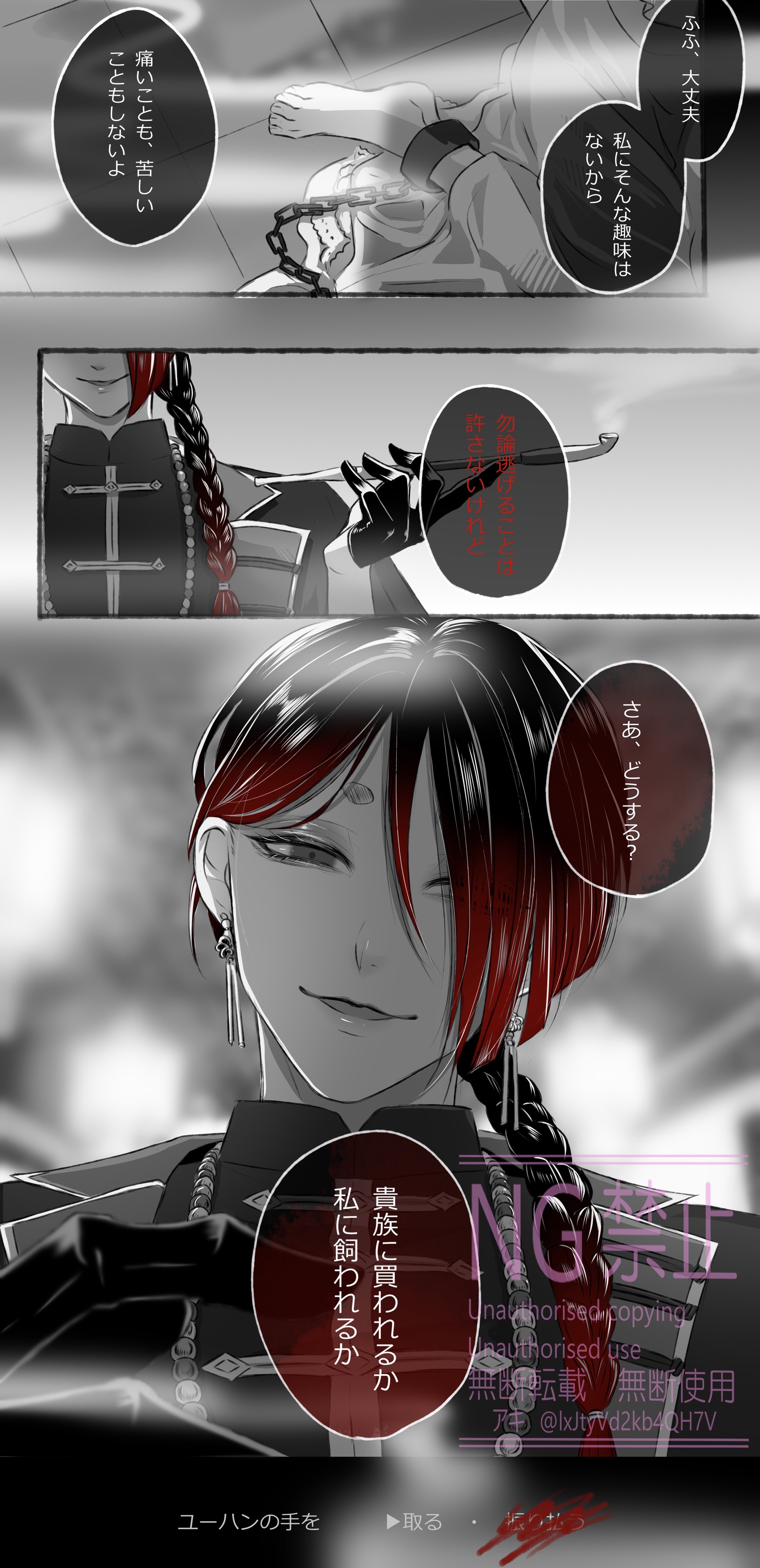 Aki様せんよう Aki様せんよう